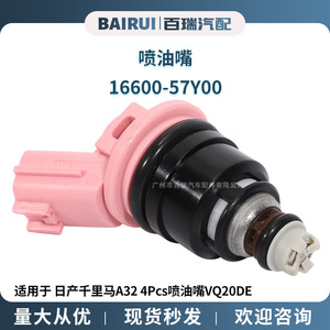 Inyector de Combustible Nissan 16600-57Y00 16600-57Y01 para Senlima A32, Pieza de Repuesto - Product Image 5