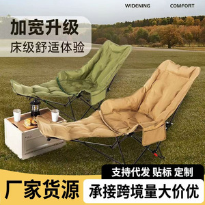 Fauteuil inclinable pliable d'extérieur avec rembourrage en coton et repose-pieds pour le camping et le bureau - Product Image 4