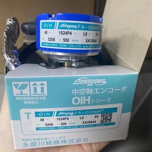 Encodeur rotatif Tamagawa FA-CODER TS5208N500 5V avec câbles à centre ouvert - Product Image 4