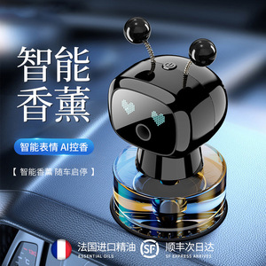 Perfume para Auto con Robot Inteligente, Recargable por USB, con Iluminación Ambiental para Fragancia en el Vehículo - Product Image 5