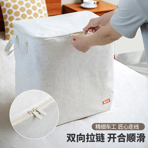 Boîte de rangement pour vêtements Xitianlong, en toile, rectangulaire, avec couvercle zippé et poignée, pour organiseur de tiroir de placard - Product Image 4