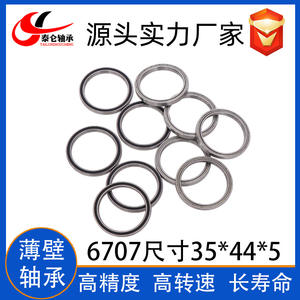 Roulements à billes à gorge profonde à paroi mince de haute précision 6706 6707 6708 6709 6710ZZ RS en acier inoxydable chromé C3 2RS - Product Image 3