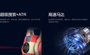 콜리다 토탈 스테이션 KTS-591R10 0.5/1초 고급형 토탈 스테이션 1000m 스마트 안드로이드 토탈 스테이션 블루투스 측량 로봇 - Product Image 6