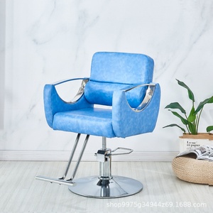 Chaise de barbier en métal, siège en cuir, équipement et mobilier de salon de coiffure antique, style simple, pour salon de beauté chinois - Product Image 6