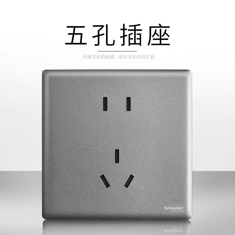 Douille à cinq trous