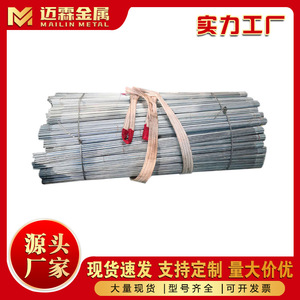 Steel Threaded Rods M6 To M36 Fully Threaded Hot Dip Galvanized Customizable Length For Structural Support - Product Image 5