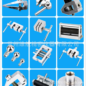 Changzhou Weihang Clamps Standard Parts For <b>Punch</b> <b>Machine</b> Tooling Fixtures Wholesale - Product Image 1