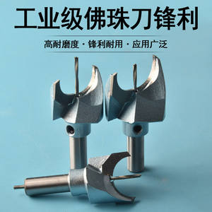 Herramienta de corte de cuentas redondas de carburo para la fabricación de pulseras, accesorio rotatorio para taladrar joyas, herramienta de torneado - Product Image 3