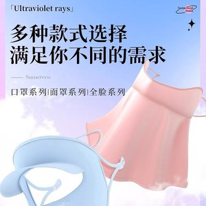 หน้ากากกันแดด Zhebao ผ้าไหมน้ำแข็ง ป้องกันรังสียูวี สำหรับผู้หญิง ผ้าคลุมหน้า ผ้าพันคอ ผ้าคลุมศีรษะ ผ้าปิดคอ ป้องกันดวงตาและลำคอ - Product Image 3