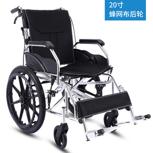 Fauteuil roulant en alliage d'aluminium léger, pliable, manuel, aide à la mobilité pour personnes âgées et handicapées - Product Image 2