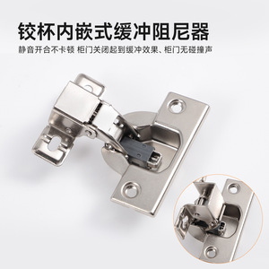 Bisagra para Muebles de 16 mm, Borde Estrecho, Cierre Suave para Puertas de Armario - Product Image 5