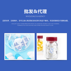 Gel de silice déshydratant YZM 0,5 g de qualité alimentaire pour produits de santé et médicaments, équipement de séchage absorbant l'humidité - Product Image 5