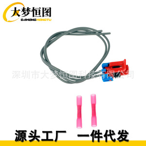 Conector de Cable Trasero 645-631 de 2 Posiciones, Plástico Rojo, Azul y Negro, Conector Automotriz para Válvula de Ventilación del Evaporador - Product Image 3