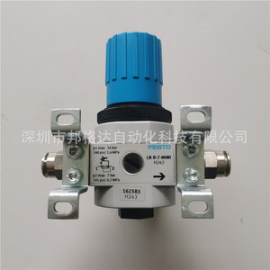 Lr-D-7-Mini Gas Regulator 162583 359874 อุปกรณ์ควบคุมแรงดันชุดประกอบขายึด - Product Image 2