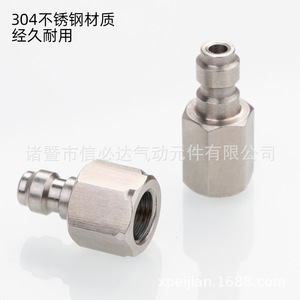 ข้อต่อทองเหลืองแบบเชื่อมต่อเร็ว 1/8 นิ้ว BSPP NPT ตัวผู้ สำหรับสายลมแรงดันสูง เครื่องมือลม - Product Image 4