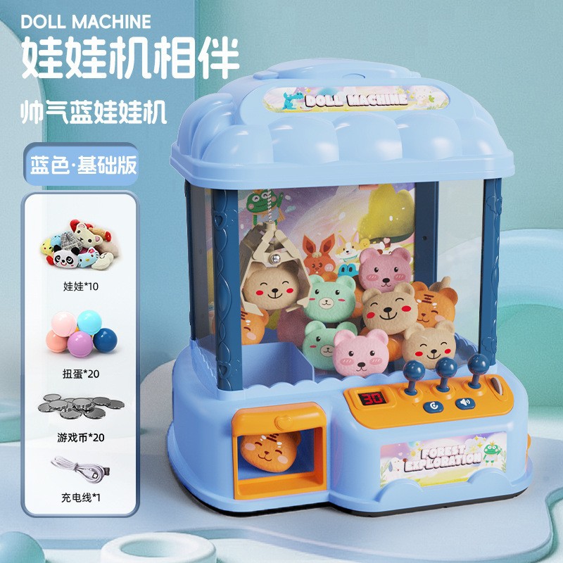[Extra Large Candy Blue] 10 poupées, 20 jouets Gashapon, 20 pièces