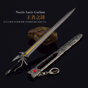 Final Fantasy XV Noctis Lion Heart Sword Réplica de aleación de zinc de metal completo con funda y llavero Juego de decoración coleccionable Periférico - Product Image 4