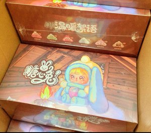 Moici Sugar Heart Rabbit V2 Series Blind Box Warm Whispers Light up Vinyl Plush Cute Glowing Collectible Figure Gift - Product Image 2