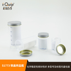 Vaso de Recolección de Muestras Silicon Valley de 60 ml y 250 ml, Estéril, Solo para Uso In Vitro - Product Image 3