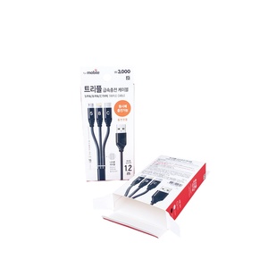 Nueva Caja de Empaque para Cable de Datos USB, para Cables de Carga de Productos Electrónicos - Product Image 4