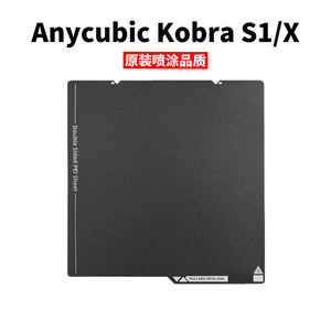 Panel de impresión Anycubic Kobra X PEI de 264x276 mm de doble cara para impresora 3D - Product Image 2