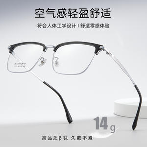 Monture de lunettes en titane bêta 7777 59-19-156, lunettes de soleil magnétiques pour hommes avec verres polarisés pour la conduite en extérieur - Product Image 4