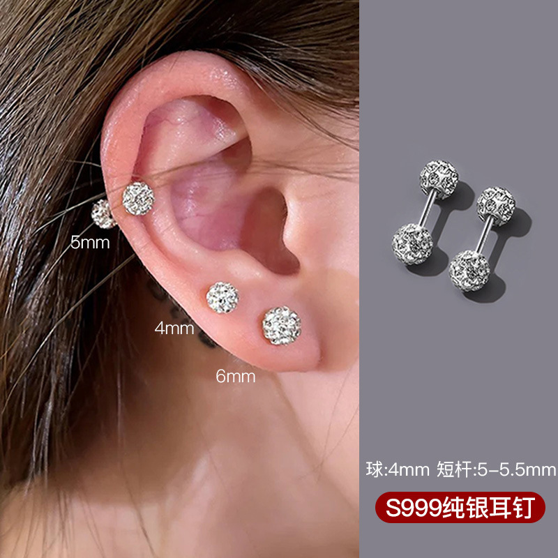 4mm short pair