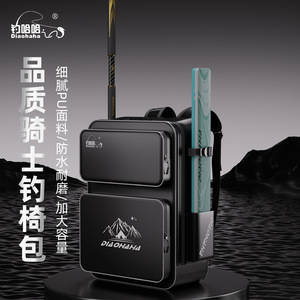 Mochila para aparejos de pesca Diaohaha, textura de fibra de carbono, correas internas de gran apertura, mochila multiusos - Product Image 3