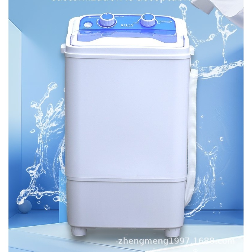 7.5kg semi-automatic washing machine