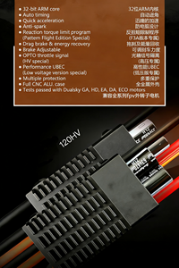 อะลูมิเนียมอัลลอยด์ของแท้ รุ่น 120HV 120A แรงดันสูง สำหรับเครื่องบินบังคับวิทยุแบบปรับได้ ปีกตรึง พร้อมตัวควบคุมอิเล็กทรอนิกส์ - Product Image 4