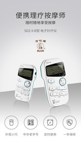 Elektronik Akupunktur Tedavi Cihazı Tıbbi Akupunktur Masajı Meridyen Düşük Frekanslı Fizyoterapi ABS Malzeme - Product Image 2