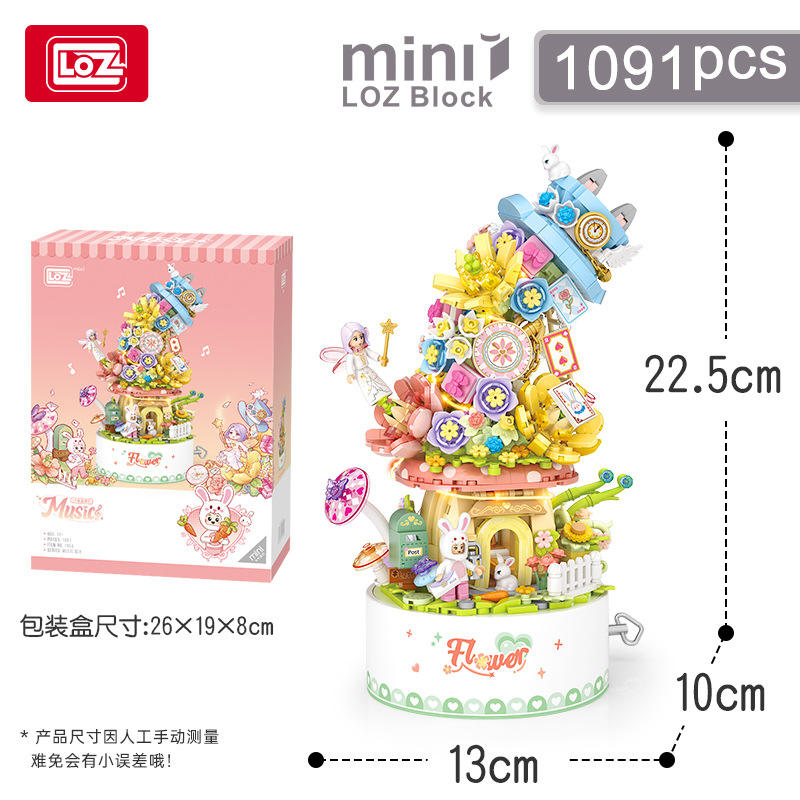 Loz1954 wonderful flower journey music box/1091pcs