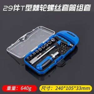 Zhengyi <b>Multi</b> Functional Screwdriver Set 37 Pc Chromium Vanadium Steel Household Mobile Phone Repair Tools - Product Image 2