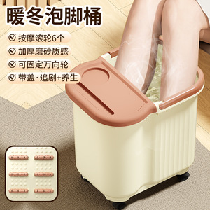 Foot Bath <b>Bucket</b> Large Knee High <b>Plastic</b> Massage Rollers With Lid Winter Warm Soaking For Adults - Product Image 1