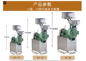 เครื่องทำนมถั่วลิสง เครื่องบดข้าวทำนมข้าว เครื่องทำน้ำนมข้าว เครื่องทำเส้นข้าว เครื่องทำน้ำเต้าหู้ เครื่องบดถั่ว - Product Image 6