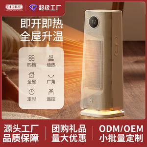 Calentador Eléctrico Oidire, Área de Calefacción de 20 m², Eficiente Energéticamente, para Uso Doméstico, con Temporizador y Protección de Seguridad - Product Image 5