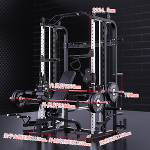 Máquina Smith Multifuncional Comercial de 2245 mm de Altura, Banco de Pesas, Soporte para Sentadillas, Equipo de Fitness - Product Image 1
