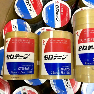 NICHIBAN Kraft Paper Adhesive Tape 12mm 35m Waterproof Industrial Use - Product Image 1
