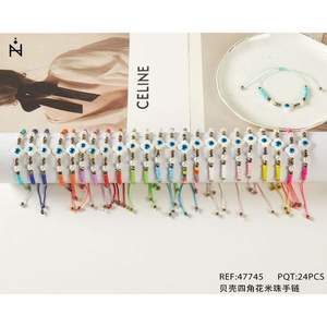 Shell Beaded <b>Bracelets</b> 24Pcs Bohemia Style Unisex Fashion Jewelry Gift <b>Set</b> - Product Image 4