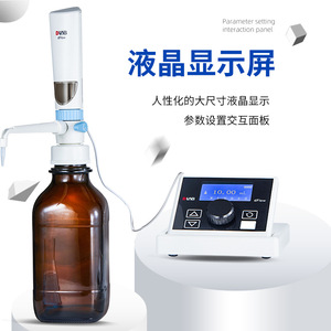 Dlab Electronic Bottle Top Dispenser dFlow 10.00ml Digital Control Lab Use - Product Image 2