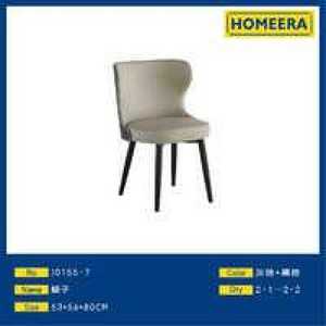 Sedia da pranzo moderna Homeera in tessuto grigio con gambe in legno 53x56x80cm, set completo per sala da pranzo e arredamento casa - Product Image 1