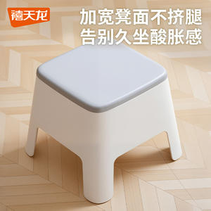 Taburete bajo grueso de 26 cm, de plástico antideslizante, apilable, para el hogar y para niños - Product Image 3