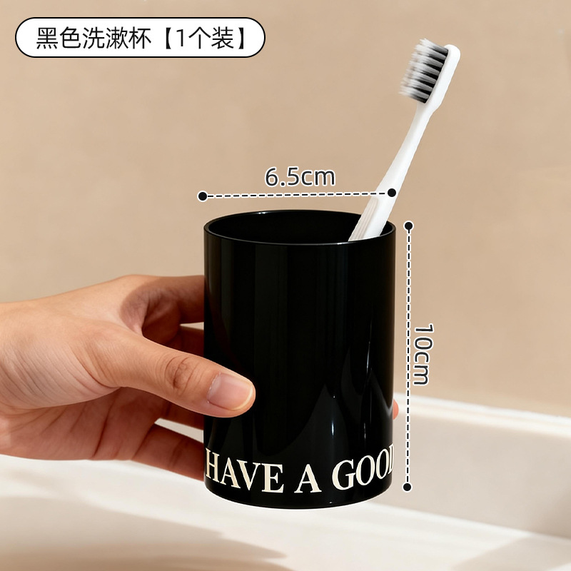 Vasos para enjuague bucal para parejas [Negro elegante] Paquete de 1