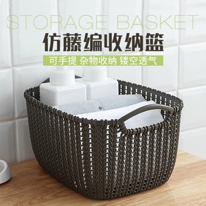 Imitation Rattan Storage Basket Rectangle With Handle Off White And Black M Size For Desktop Bathroom Use - Product Image 4