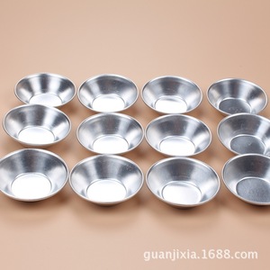 Aluminum Alloy Egg Tart Mold Round Baking <b>Tool</b> Oven <b>Safe</b> Dishwasher <b>Safe</b> Kitchen Pastry Equipment - Product Image 4