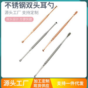 Stainless steel double-ended spring <b>ear</b> <b>pick</b>, <b>ear</b> cleaning tool - Product Image 5