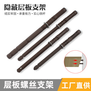 Concealed Shelf Support Brackets 10x100 10x145 12x120 14x140 Cold Rolled Steel Durable Wall Mounted Cabinet Shelf Pins - Product Image 2