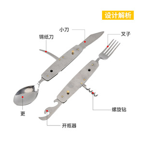Juego de vajilla portátil para camping con mango de alambre de acero inoxidable, cuchillo, tenedor y cuchara, tres piezas. - Product Image 5
