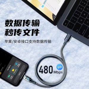Cable de carga con pantalla digital, carga rápida de 120W con apagado automático para Huawei, Samsung, Apple, Vivo, Xiaomi, Oppo - Product Image 1