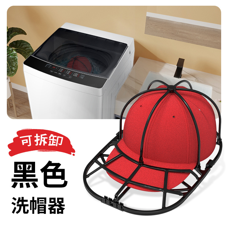 Arandela de tapa desmontable - Negro